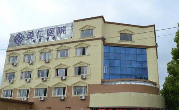 宁波北仑美仁洪江山鼻部整形贵不贵?技术评测+具体案例