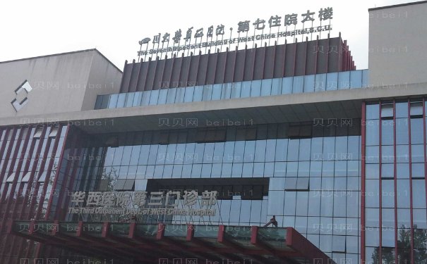 成都华西卿勇双眼皮一般多少钱啊?眼部整形价格+案例
