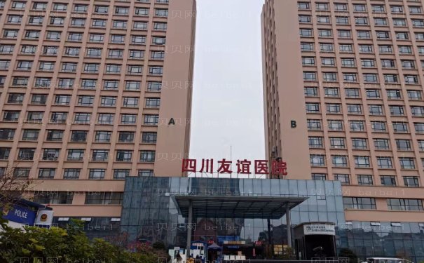 四川友谊医院李发展丰胸怎么样?医生招牌案例公布