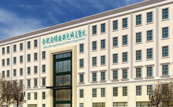 合肥白领安琪儿朱梦洁丰唇好不好?价格表公布
