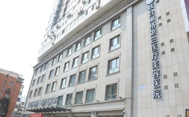 天津南开联合丽格王文凯假体隆胸怎么样?技术评价+手术案例