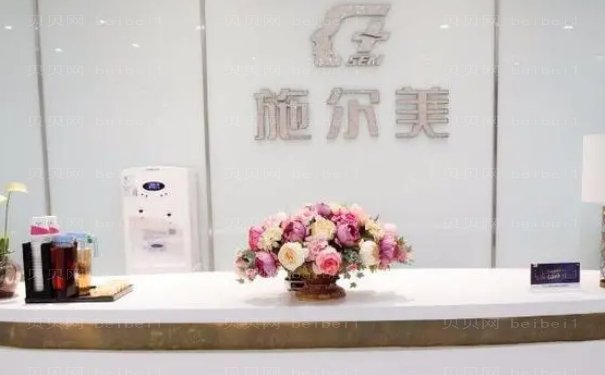 南京施尔美刘卫隆胸好不好?价格表参考