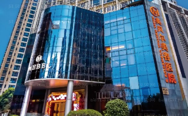 苏州美贝尔童列健鼻部综合怎么样?口碑评价+医生信息