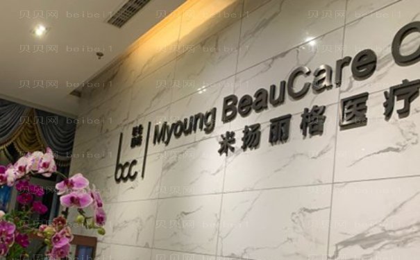北京米扬丽格巫文云鼻修复怎么样?医生技术简介