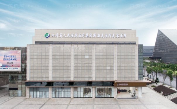 成都新丽美罗姗姗去眼袋怎么样?医生简介&技术评测