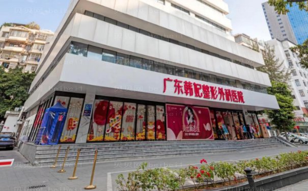 广东韩妃李光琴去眼袋价格贵吗?医生风格+技术简介