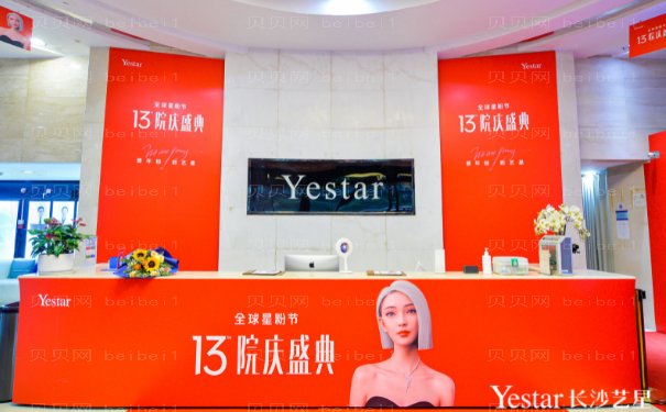 长沙艺星热玛吉技术如何?术后案例展示