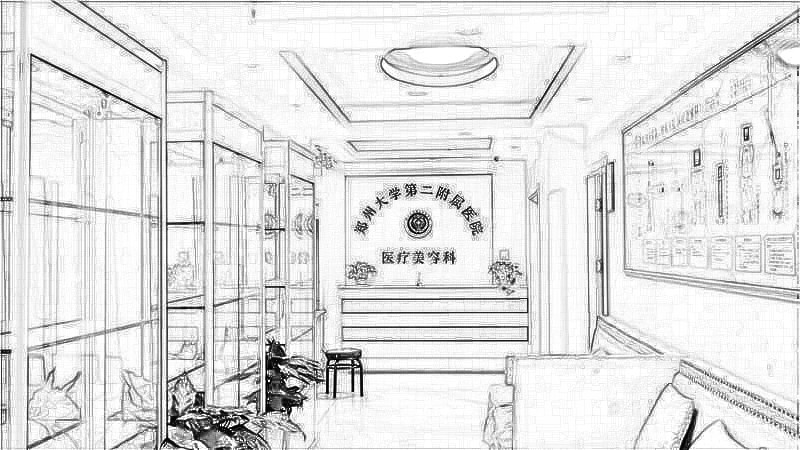 郑州大学第二附属医院整形美容科
