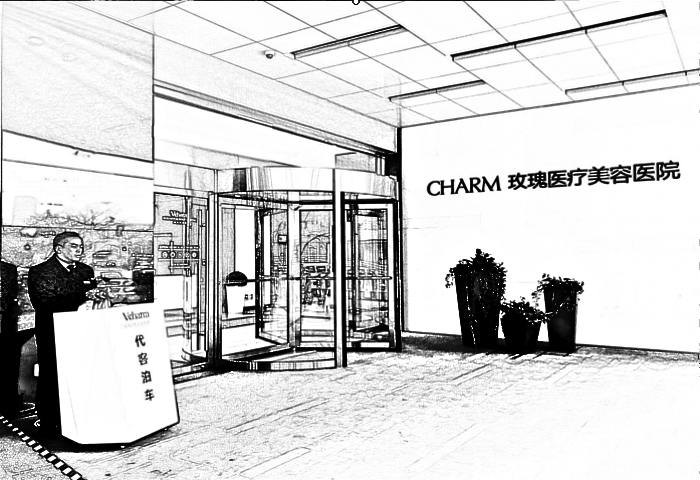 上海玫瑰医疗美容医院