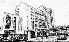 上海交通大学医学院附属第九人民医院整形科（上海九院）