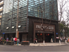 四川晶肤医学美容医院