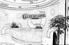 重庆美圣美邦医疗美容整形医院