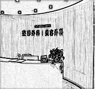 南京华韩奇致整形美容医院