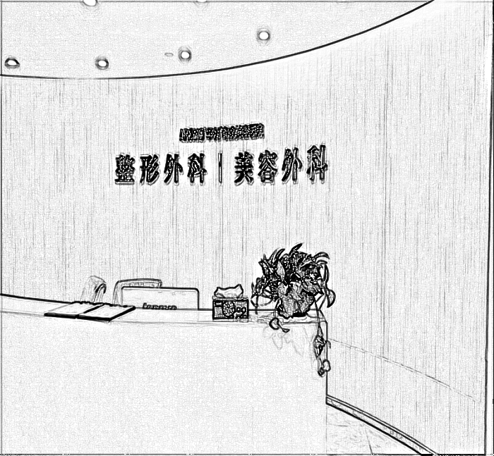 南京华韩奇致整形美容医院
