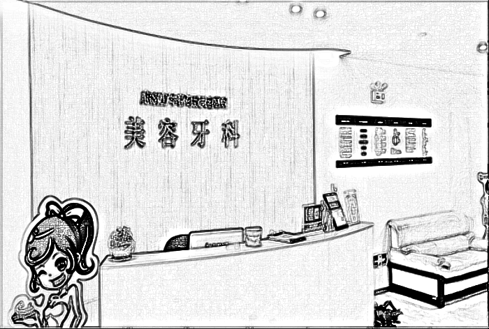 南京华韩奇致整形美容医院
