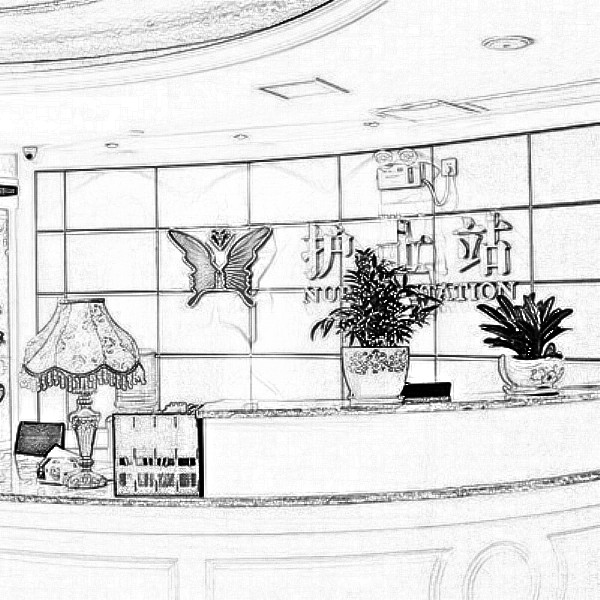 常州曙光整形医院