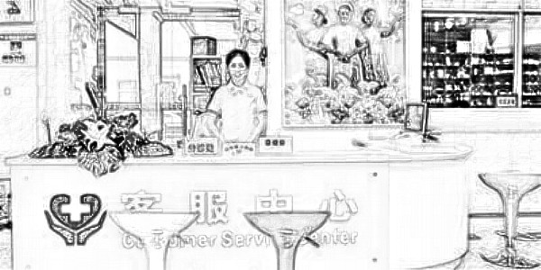 深圳曙光医院医疗美容整形科