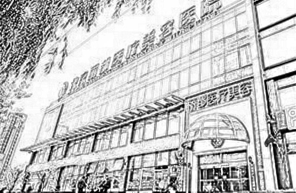 昆明丽都医疗美容医院