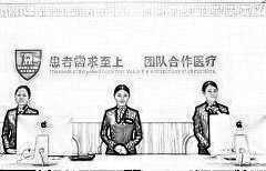 上海伯思立医疗美容门诊部