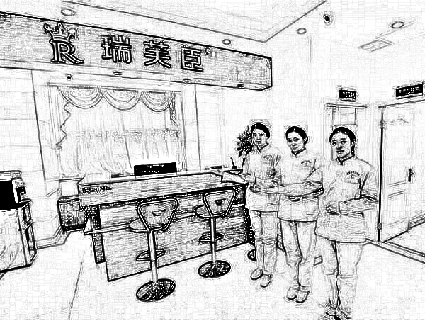 苏州瑞芙臣国j医疗美容医院