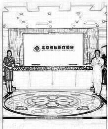 北京雅靓医疗美容医院