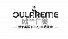 哈尔滨欧兰仁美医院