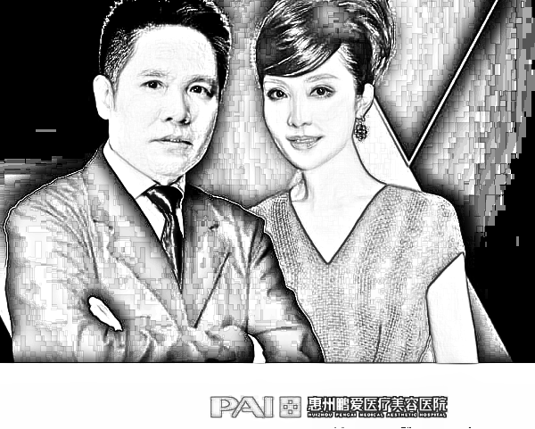惠州鹏爱医疗美容医院