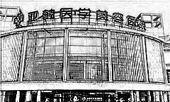 南京亚韩医学整形美容医院