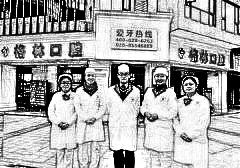 成都格林口腔医院