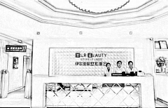 襄阳伊尔美丽医疗美容门诊部