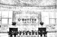 柳州华美整形美容医院