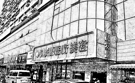 杭州大麦微针龙都整形外科门诊部