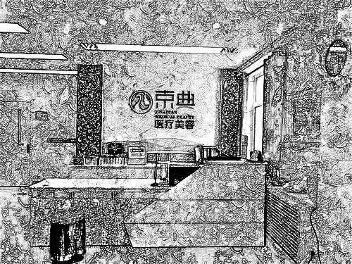 长春二道区京典医疗美容门诊部