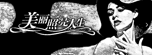 武汉艺龄医疗美容医院