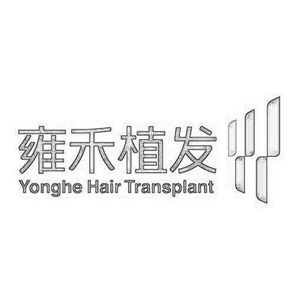深圳雍禾美度医疗美容门诊部