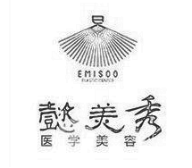 广州懿美秀医疗美容门诊部