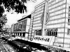 天津市第五中心医院医学整形科