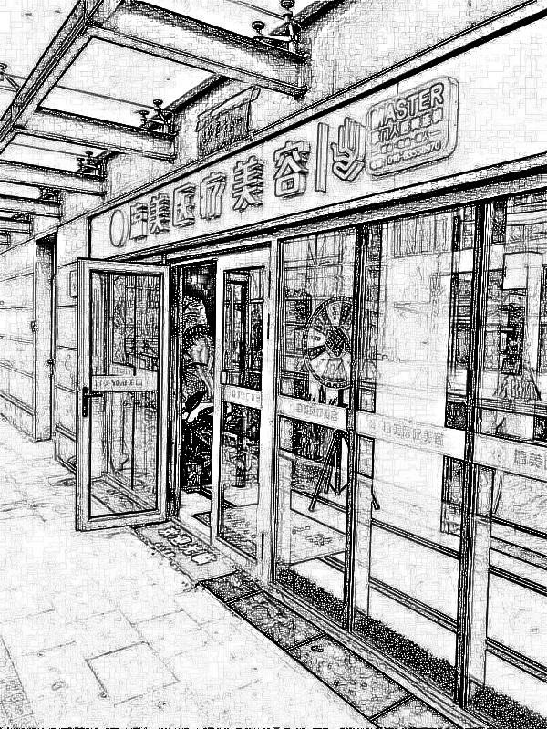 北京瀛美医疗美容医院