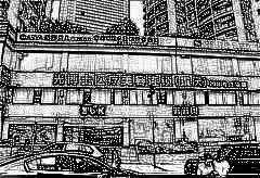 重庆光博士医疗美容门诊部