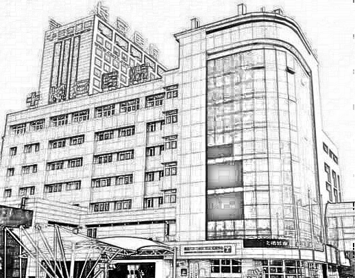 西安长安医院整形美容科