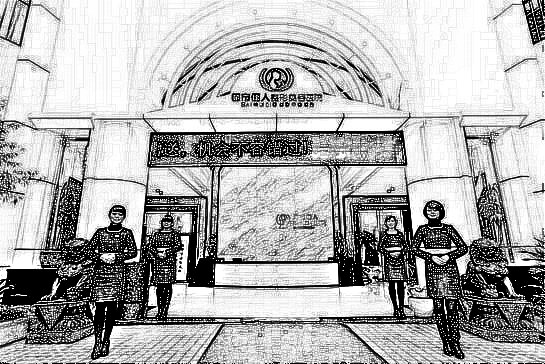昆明都市俪人美容医院
