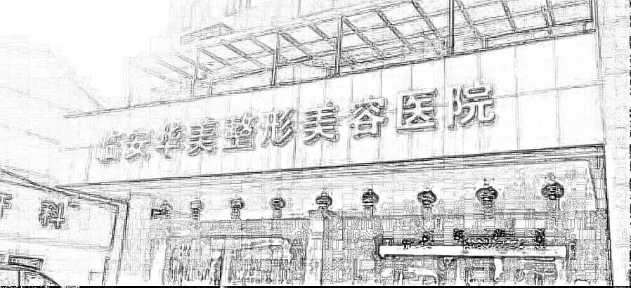 临安华美整形美容医院