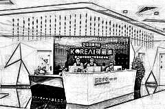 深圳可丽雅整形医院