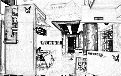 吉林市梁惟苓美容医院