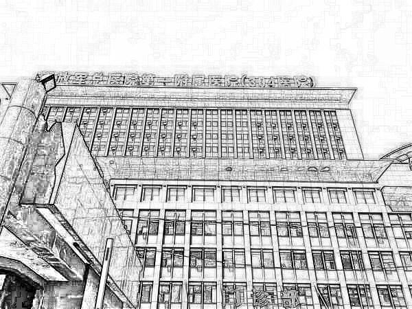 人民解放军总医院第(一)附属医院（北京304医院）