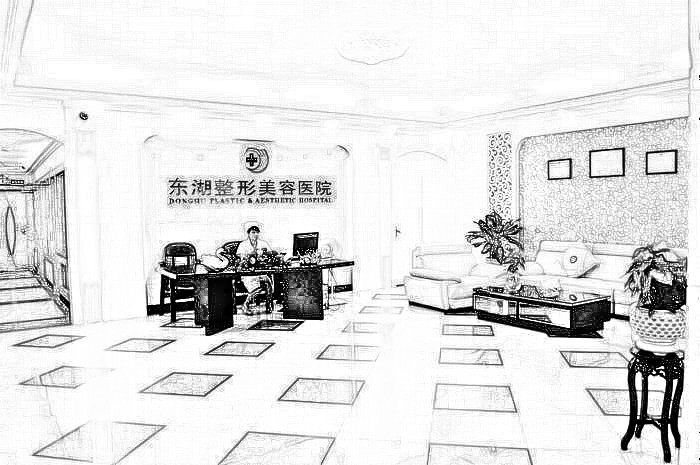 海南东湖医学美容医院