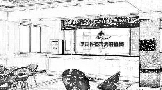 淮北奥斯曼医疗美容医院