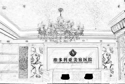 三亚维多利亚医疗美容医院