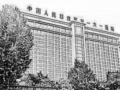 武汉161医院整形外科