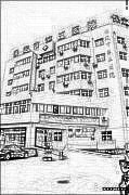 保定市第五医院烧伤整形科